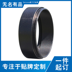 Datyson望远镜配件M42x0.75mm螺纹摄影延长筒12mm延焦圈5P9900E