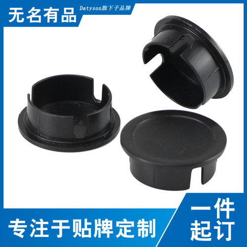 Datyson望远镜配件1.25英寸31.7