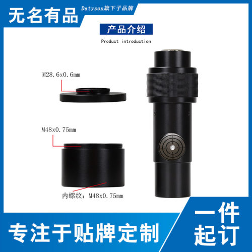 天文望远镜牛反激光校准器全金属