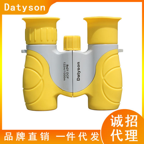 Datyson精灵系列8X21双筒望远镜