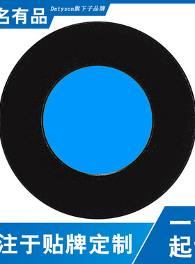 Datyson望远镜配件黑狗系列2代0.965英寸蓝色星云滤光镜5P0067K