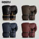 竞派复古拳击手套成人专业男女搏击拳套超纤泰拳散打沙袋训练比赛