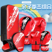 拳击手套儿童成人亲子训练男女拳套套装 手靶散打脚靶沙袋拳套家用