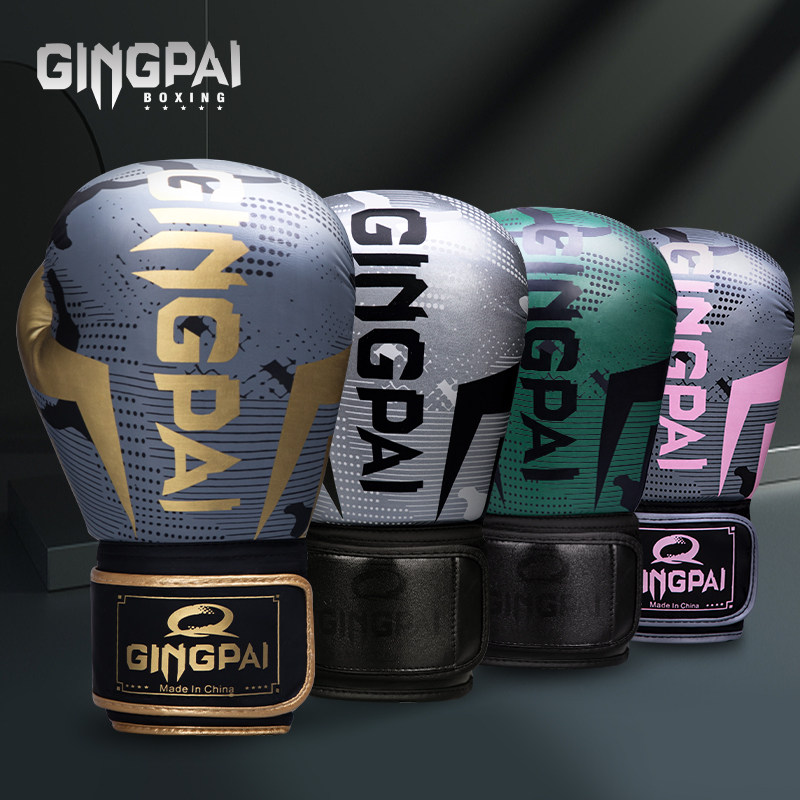 成人拳击手套男女儿童专业搏击拳套泰拳散打训练打沙包袋透气耐磨,运动/瑜伽/健身/球迷用品,拳击手套,淘宝优惠券,粉丝福利购,淘宝优惠卷