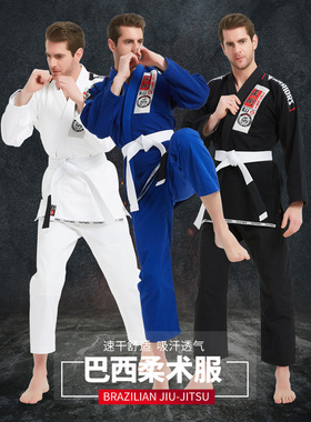 巴西柔术道服防磨衣男女专业训练柔道服BJJ GI勇士经典黑蓝白成人