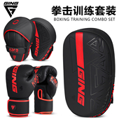 儿童拳击手套拳击手靶散打脚靶男女训练拳套套装 成人搏击泰拳格斗