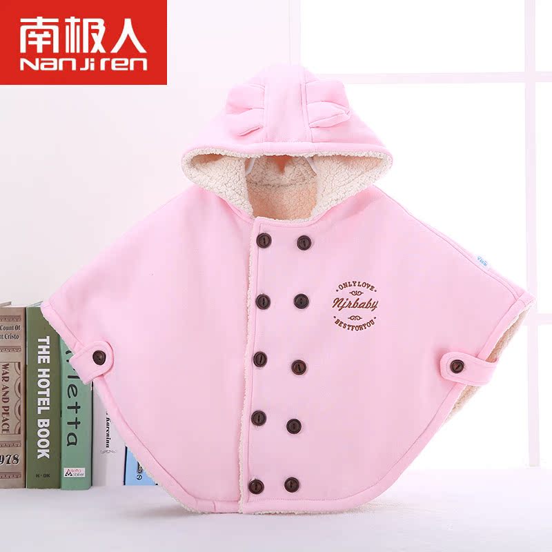 Cape pour enfant - Ref 2153936 Image 3