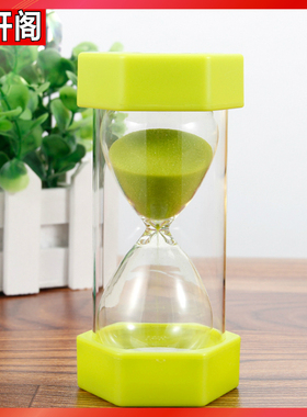 六角防摔沙漏5/10/15/20/30/45分钟计时器儿童生日礼物幼儿园防摔