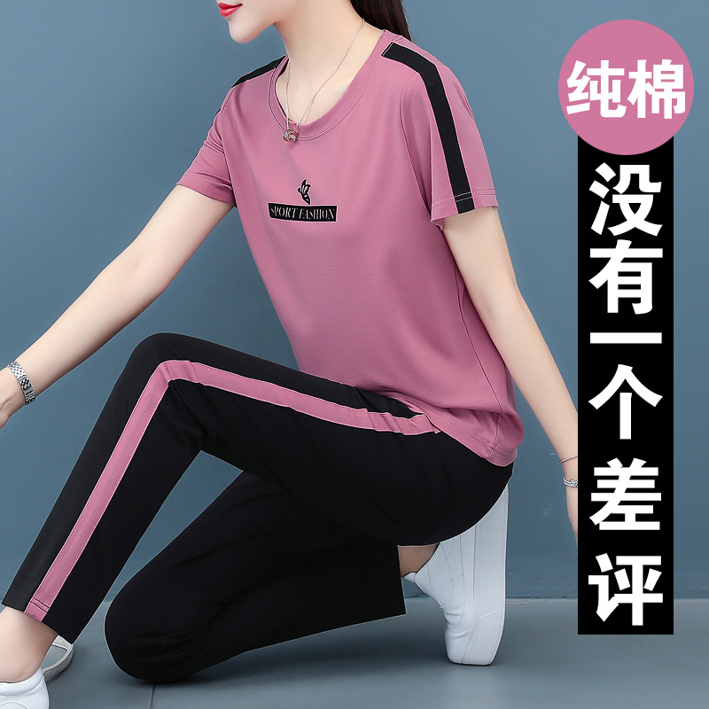 纯棉休闲运动套装女夏季2020年新款夏天韩版宽松时尚七分裤两件套