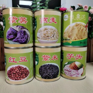 天聪紫薯罐头850g奶茶华仁天下红豆芋头板栗泥糖水紫米甜品燕麦