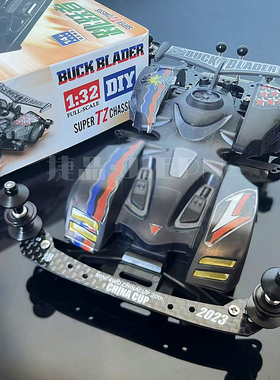 捷品四驱兄弟四驱车 TZ底盘 跳跃者号 拼装赛车