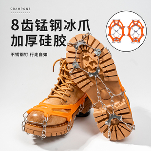冬天户外冰爪防滑鞋套雪地靴登山鞋爪专业爬山鞋钉雨雪天防滑神器