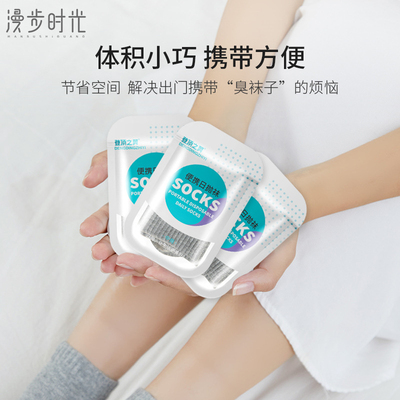 袜子女日抛免洗长筒袜秋冬加厚