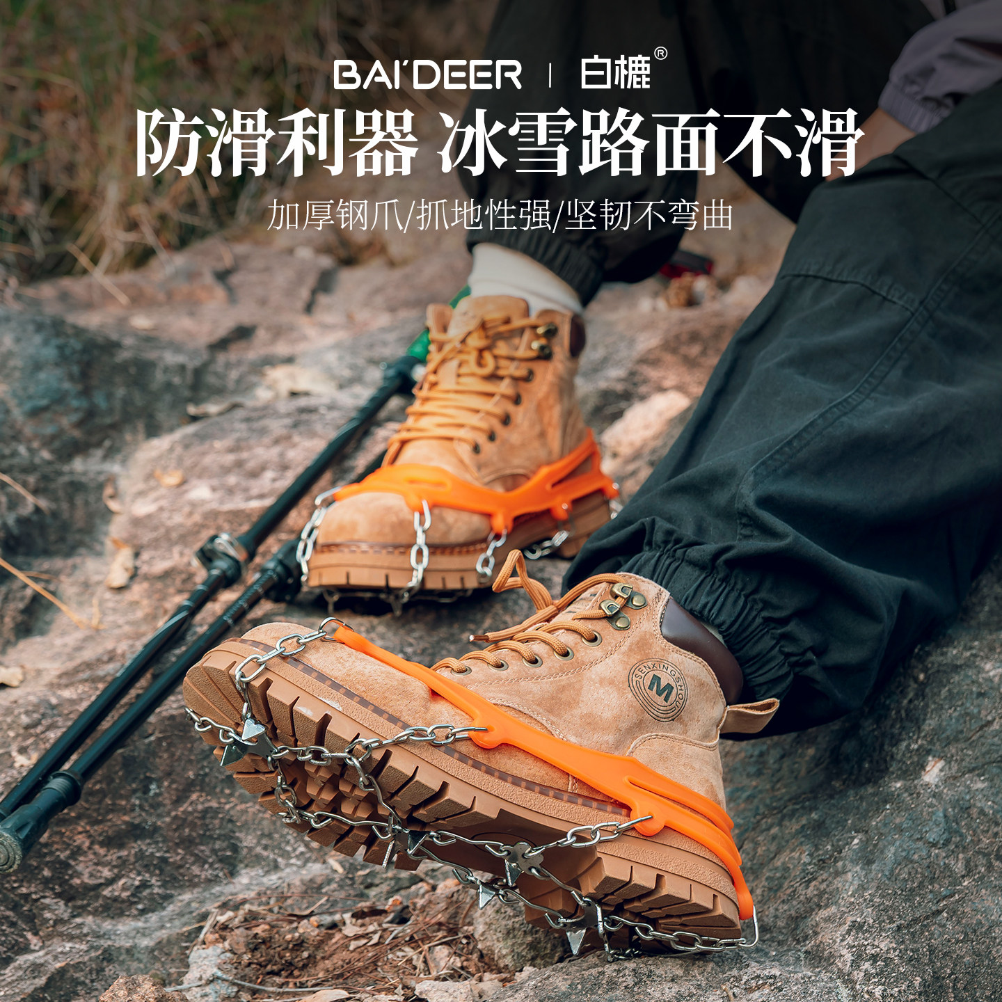 户外雪地冰爪防滑鞋套专业款钓鱼冰面脚套鞋爪登山雪爪鞋底神器,户外/登山/野营/旅行用品,冰爪,淘宝优惠券,粉丝福利购,淘宝优惠卷