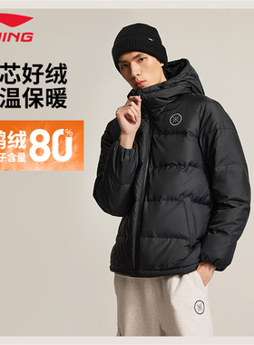 李宁短款羽绒服男士韦德冬季新款连帽防泼水鹅绒篮球保暖上衣外套