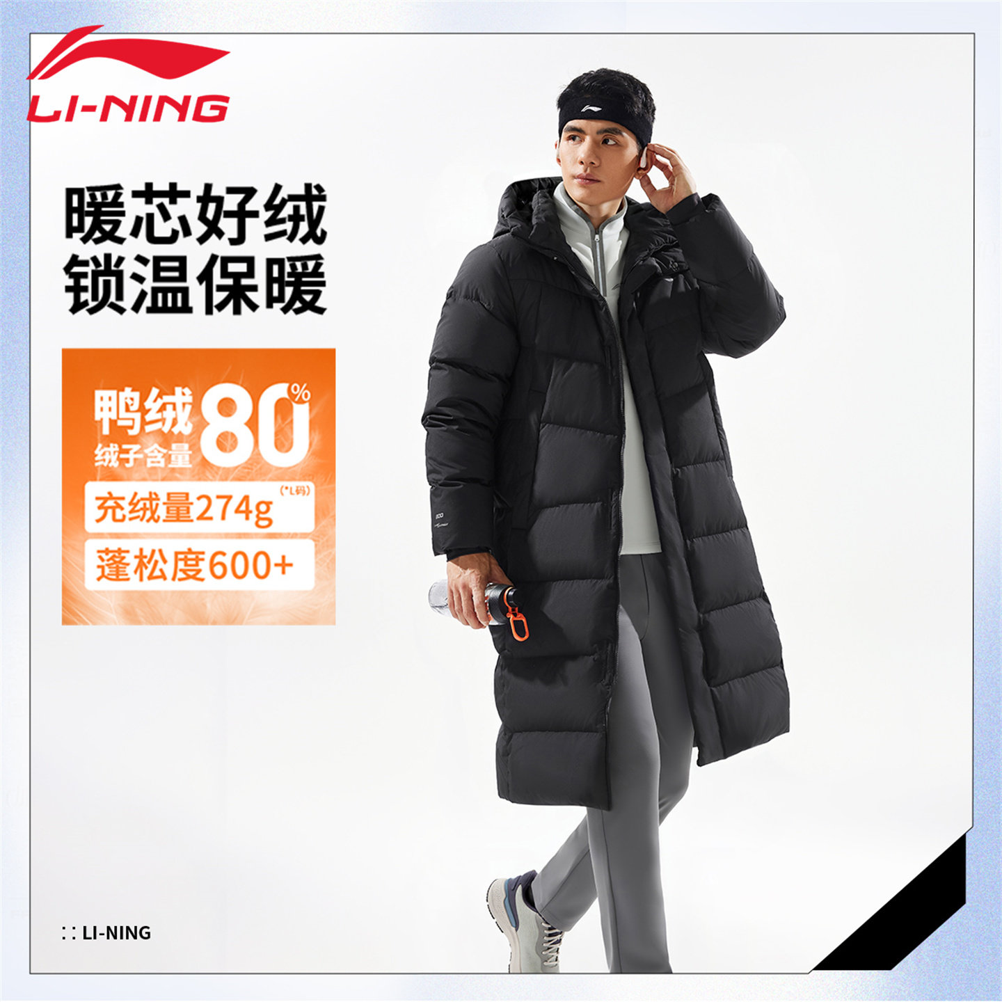 李宁羽绒服长款男士新款连帽鸭绒远红外保暖防泼水抗静电羽绒外套