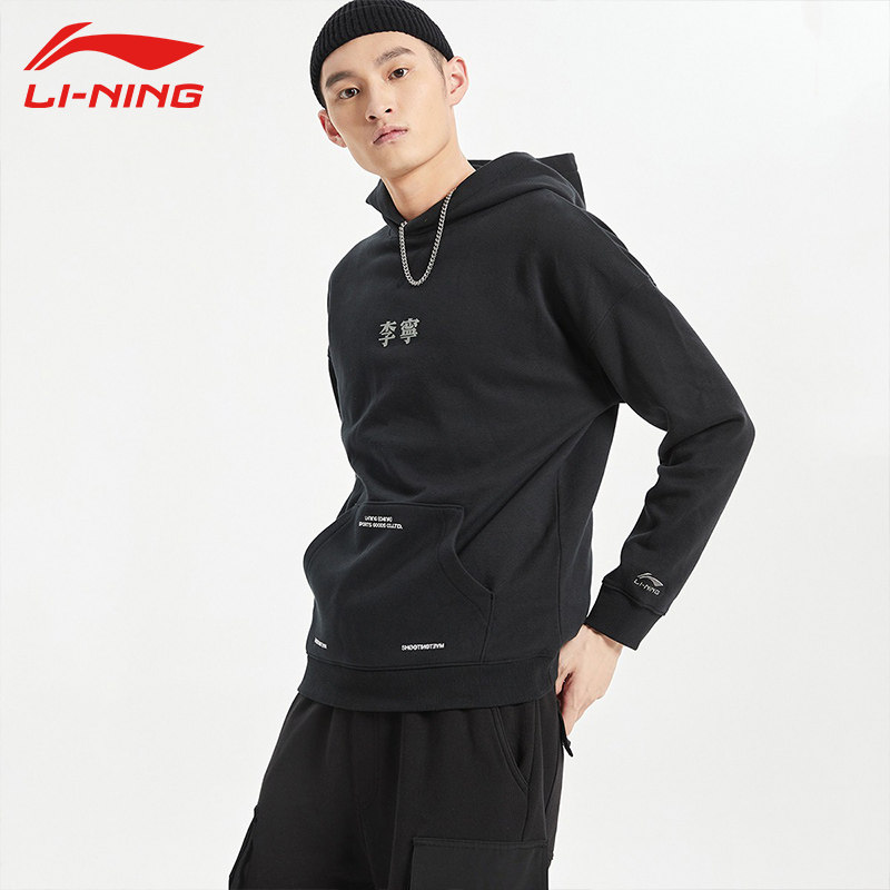Lining Sweater Spring China new pattern Hooded man jacket motion Versatile leisure time coat Men's Pulloverin the Sportswear/Casual Clothing , Sports Sweater/Pullover  category - from Buy2taobao.com to provide professional Taobao agent buy service