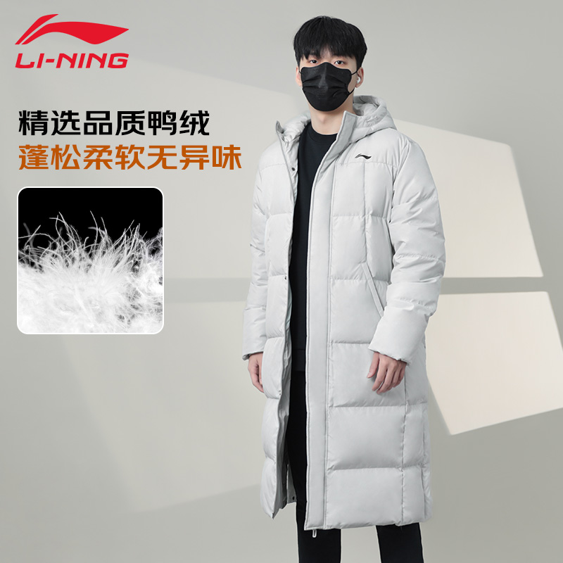 李宁男子舒适防风保暖长款羽绒服