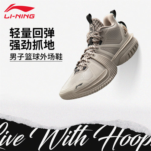 李宁反伍暴风2024WNTR实战篮球鞋