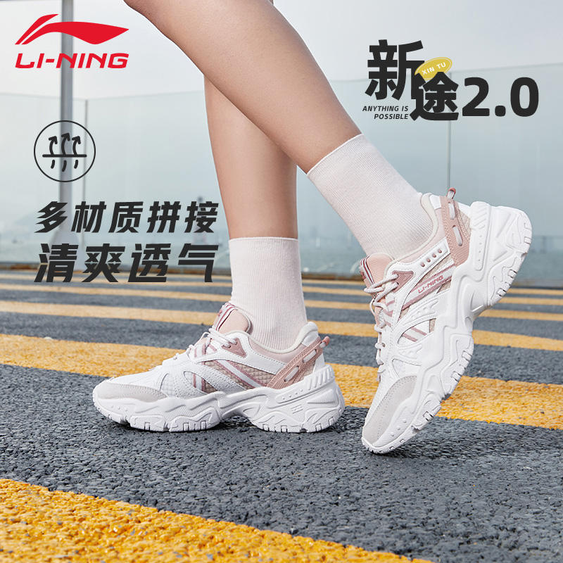 李宁女士运动鞋跑步鞋老爹鞋