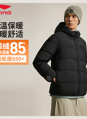 李宁鹅绒羽绒服男士2025冬季款韦德系列防风鹅绒保暖舒适运动外套