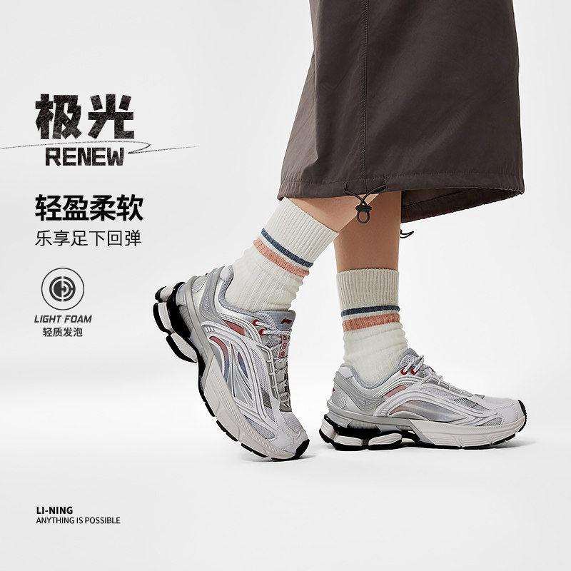 李宁休闲鞋女春秋复古时尚潮流经典百搭老爹鞋百搭健身慢跑运动鞋