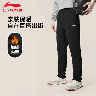 运动裤 子青少年休闲长裤 男士 健身保暖针织直筒裤 加绒 新款 李宁卫裤
