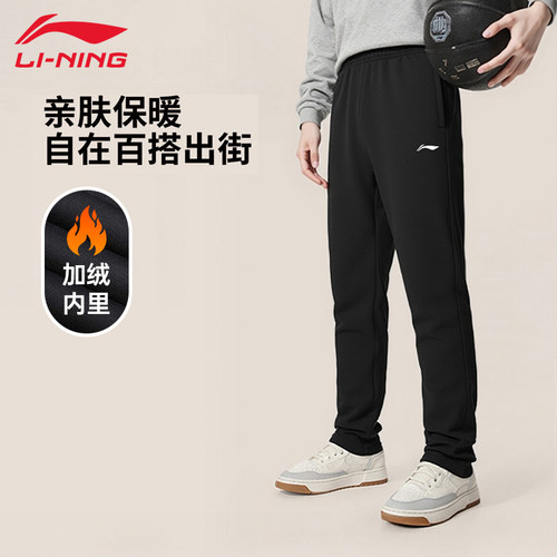 李宁运动裤男直筒宽松休闲长裤