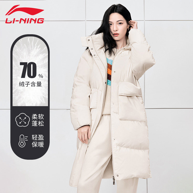 钟楚曦同款李宁长款羽绒服女2025新款冬季鸭绒保暖连帽运动外套女,运动服/休闲服装,运动羽绒服,淘宝优惠券,粉丝福利购,淘宝优惠卷