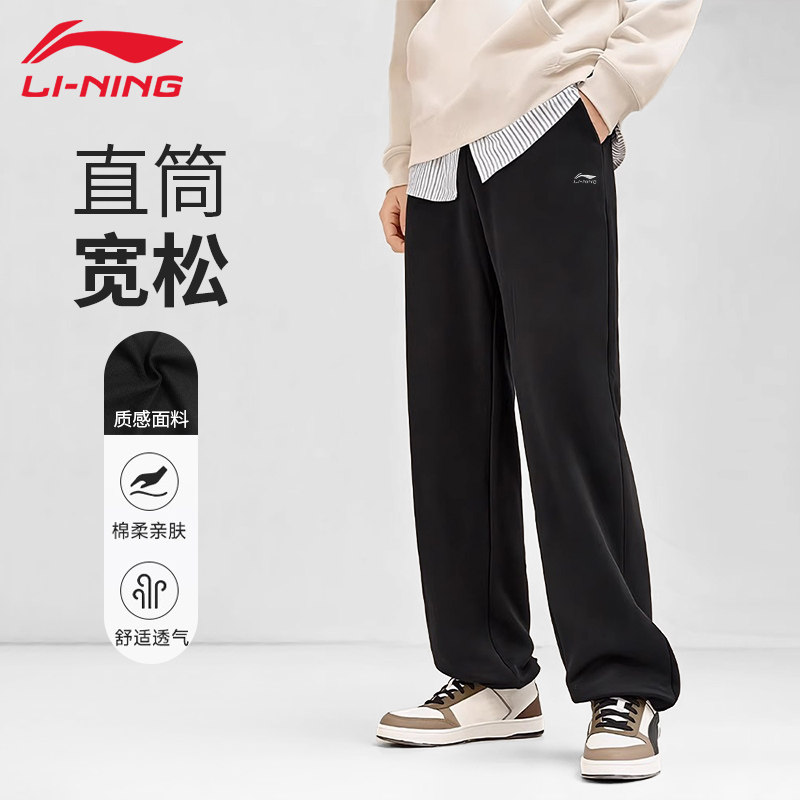 李宁运动裤男款春夏薄款长裤卫裤图片