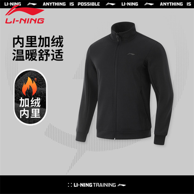 李宁外套男秋冬新款健身系列卫衣