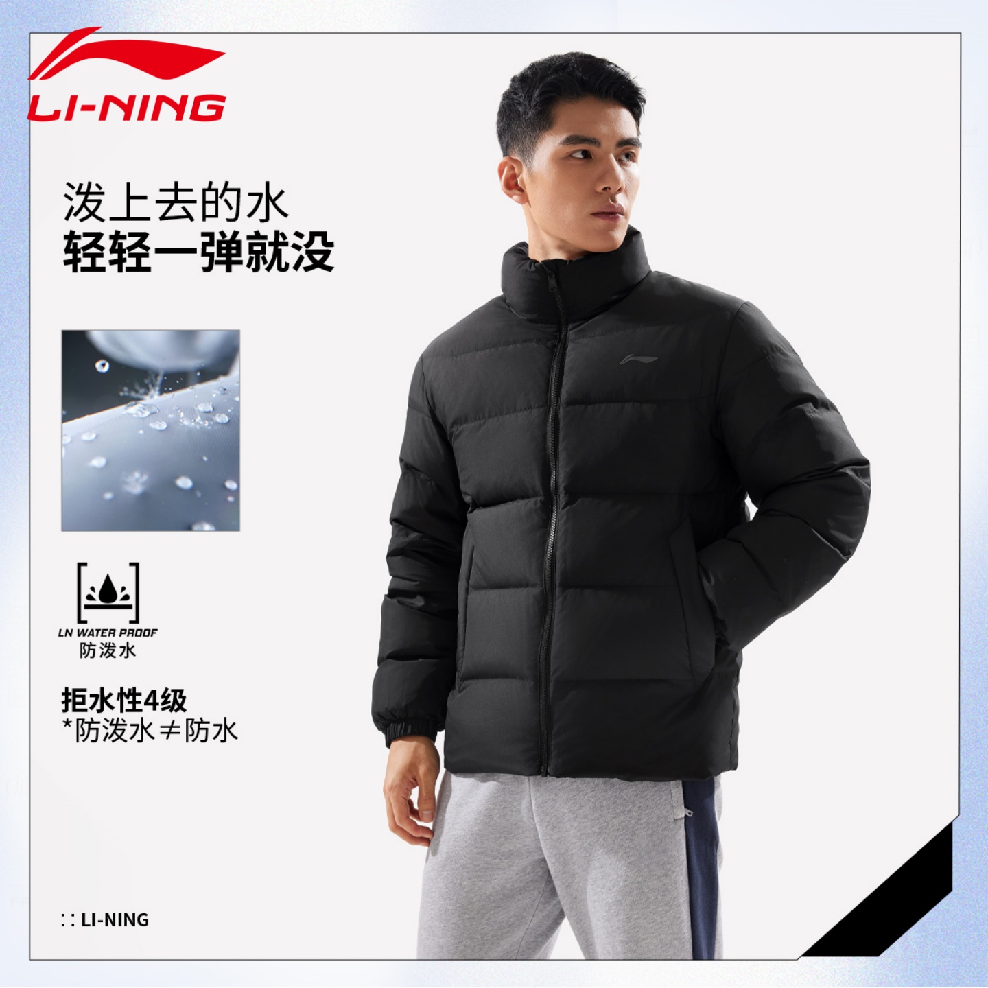 李宁羽绒服男冬季新款保暖锁温防泼水舒适潮流百搭休闲时尚运动装