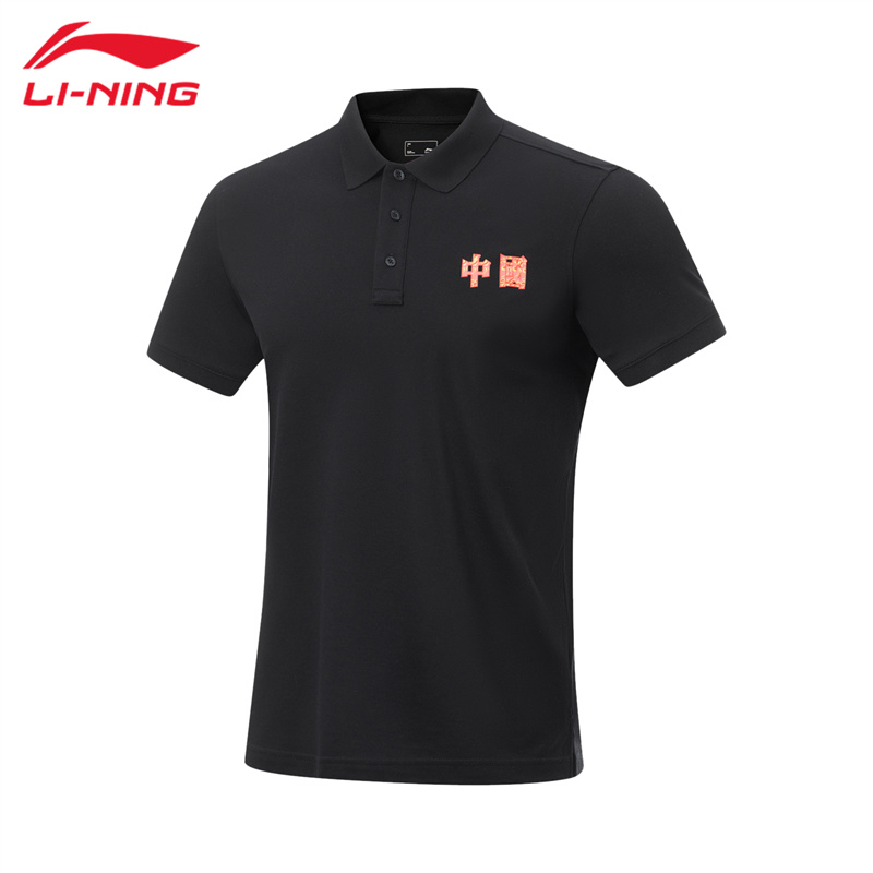 李宁polo衫夏季男士新款中国色