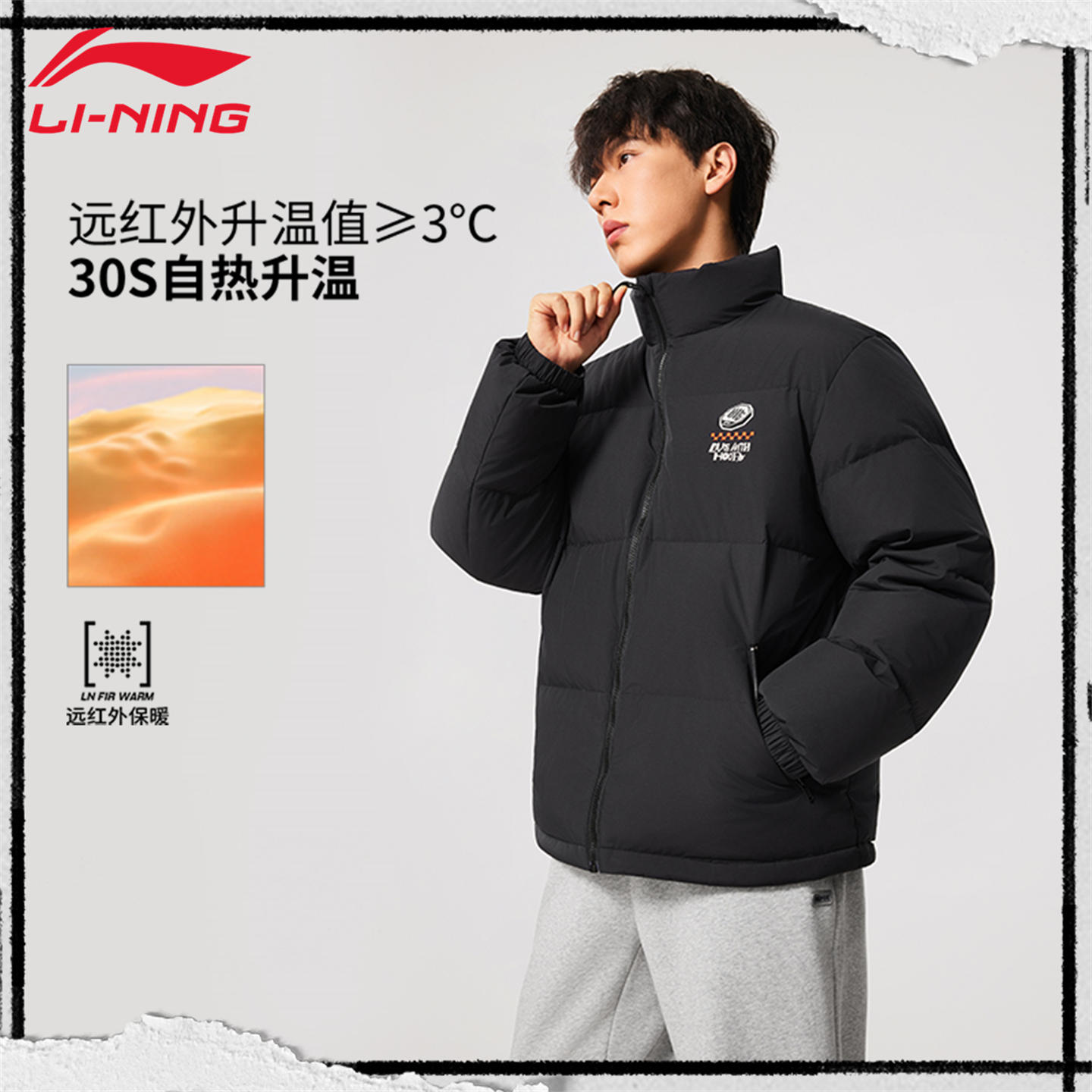 李宁短款羽绒服男冬新款防风外套