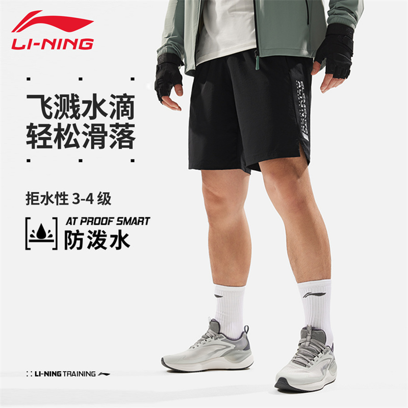 李宁运动短裤男夏防泼水速干凉感