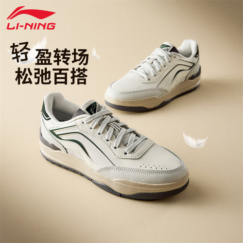 李宁月璃女低帮小白板鞋回弹