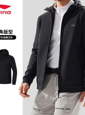 李宁卫衣外套黑色连帽开衫男子新款高弹加绒保暖跑步健身运动上衣