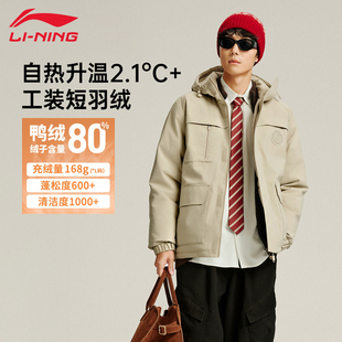 李宁羽绒服男款冬季防寒鸭绒复古工装潮流时尚航天动态保暖运动服