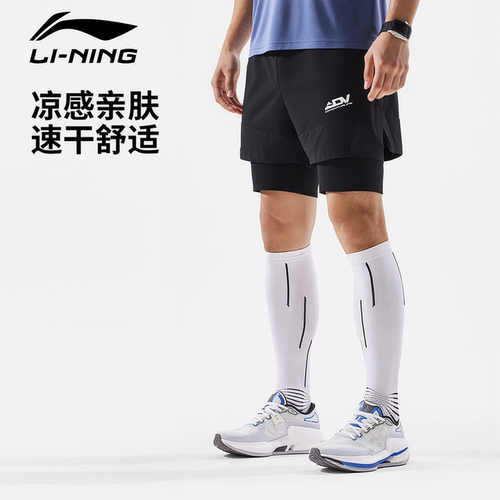 李宁2合1短裤男夏速干跑步马拉松