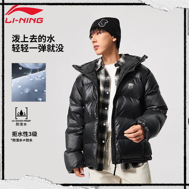李宁反伍系列短款羽绒服防泼水男