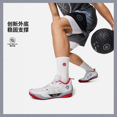 李宁韦德系列男子篮球专业比赛鞋