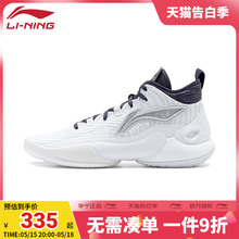 李宁驭帅18篮球鞋低帮男鞋beng科技网面透气鞋子耐磨正品运动鞋子