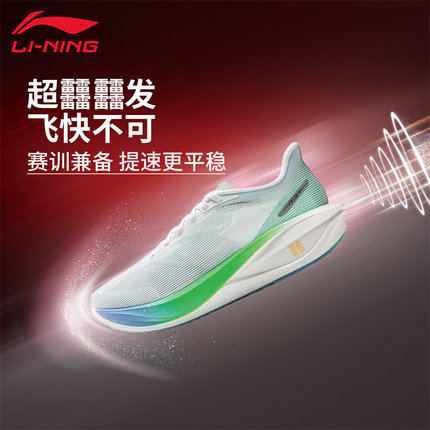 李宁飞电5C女子秋季透气马拉松竞赛碳板跑步鞋软弹支撑比赛运动鞋