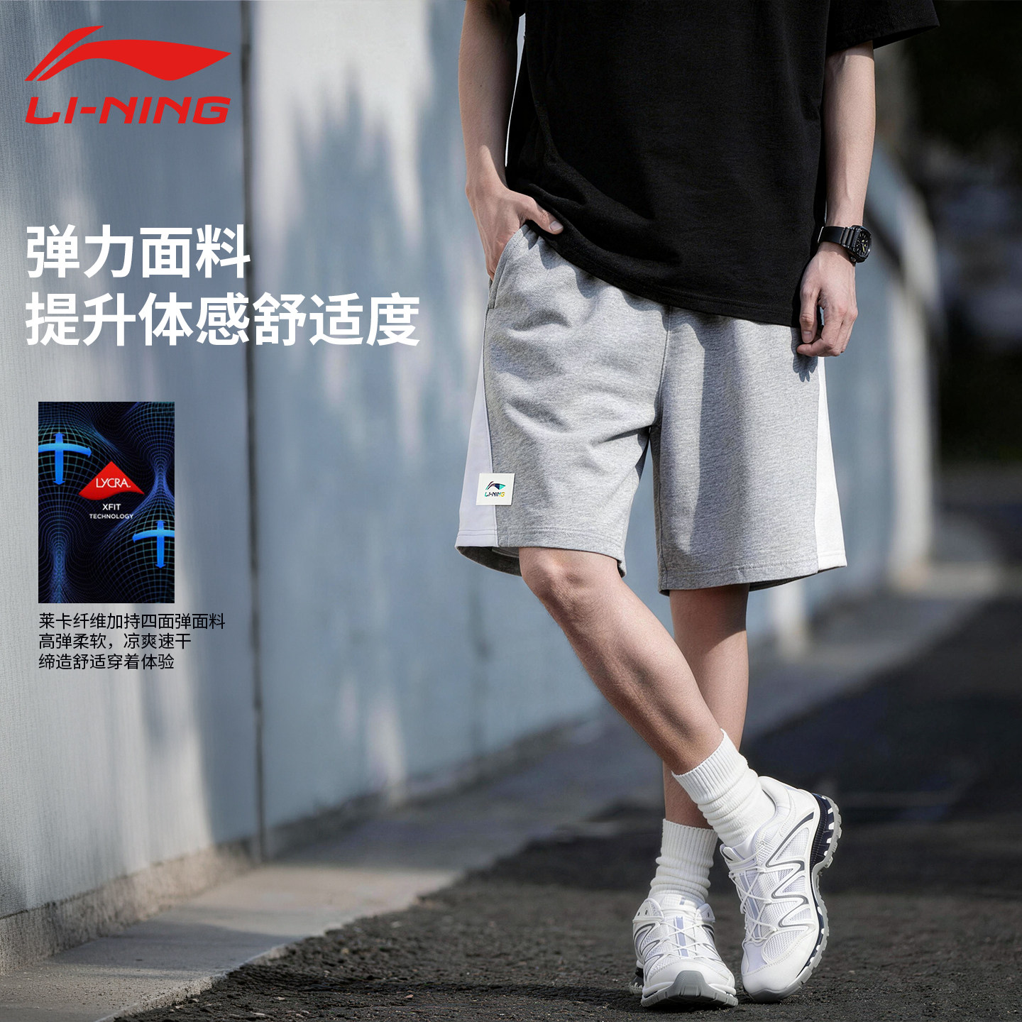 李宁短裤男款夏速干透气弹力舒适宽松五分裤直筒百搭运动休闲裤子