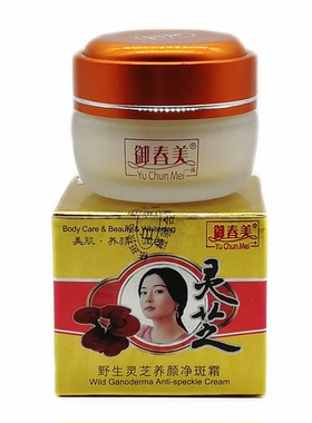 御春美野生灵芝养颜滋