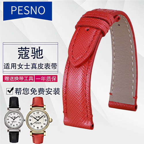 免费安装服务手表真皮表带