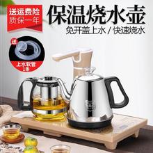 全自动上水壶套装家用保温电热茶道1