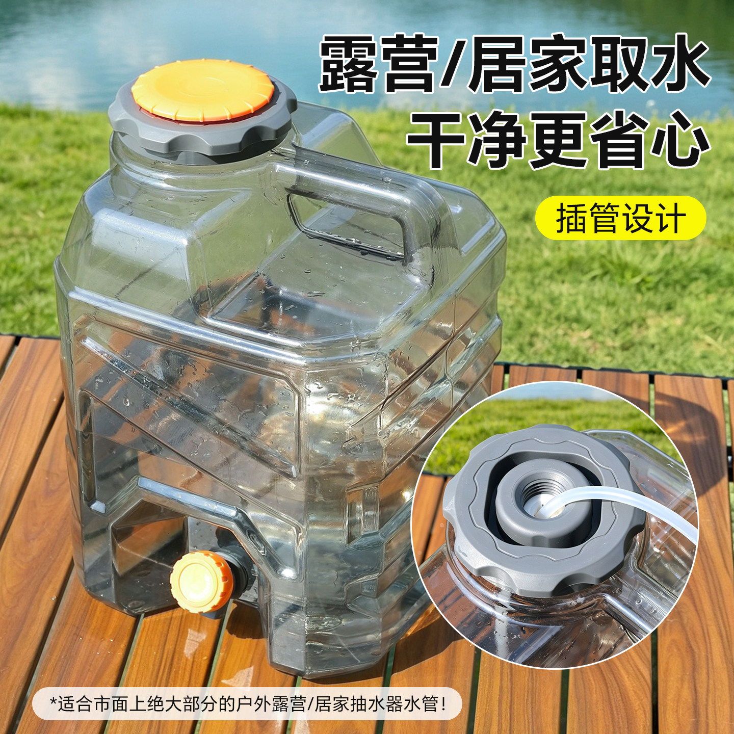 灰色露营水桶带水龙头加厚食品级