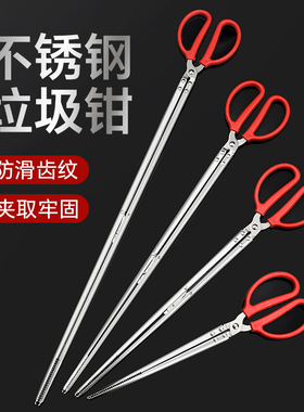 新疆包邮火钳家用烧火捡垃圾夹子下水道长镊子取物加长不锈钢拾物