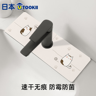 水龙头沥水垫洗手台吸水接水垫 厨房水龙头硅胶藻泥吸水垫2025新款